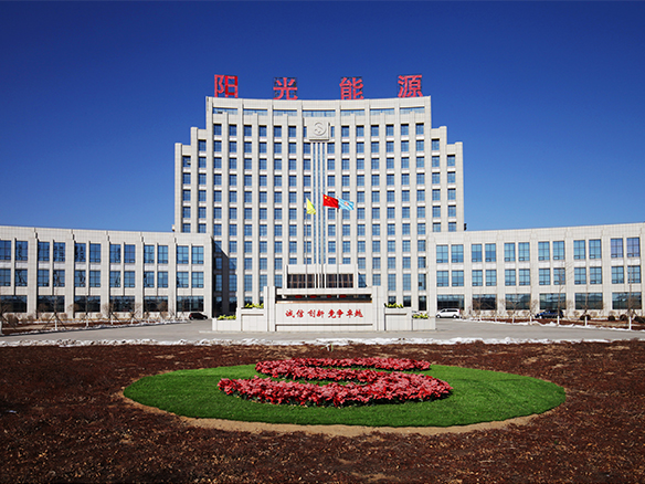 2019年8月27日，錦州陽光能源有限公司和錦州創(chuàng)惠新能源有限公司兩家企業(yè)首次被評為2019年遼寧省兩化融合管理體系貫標(biāo)試點(diǎn)企業(yè)